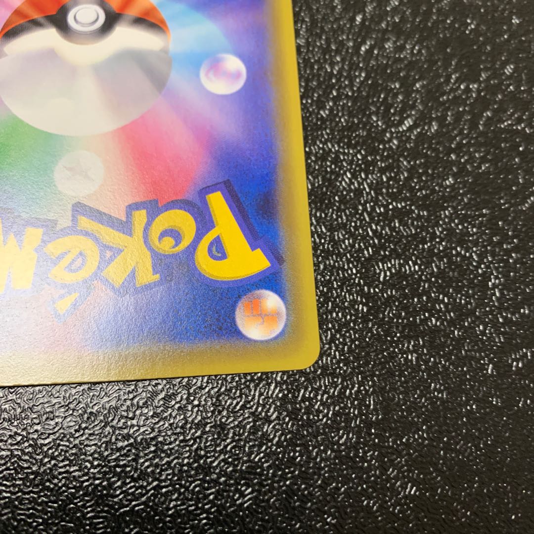 だい様専用 ガラルネギガナイトV SR