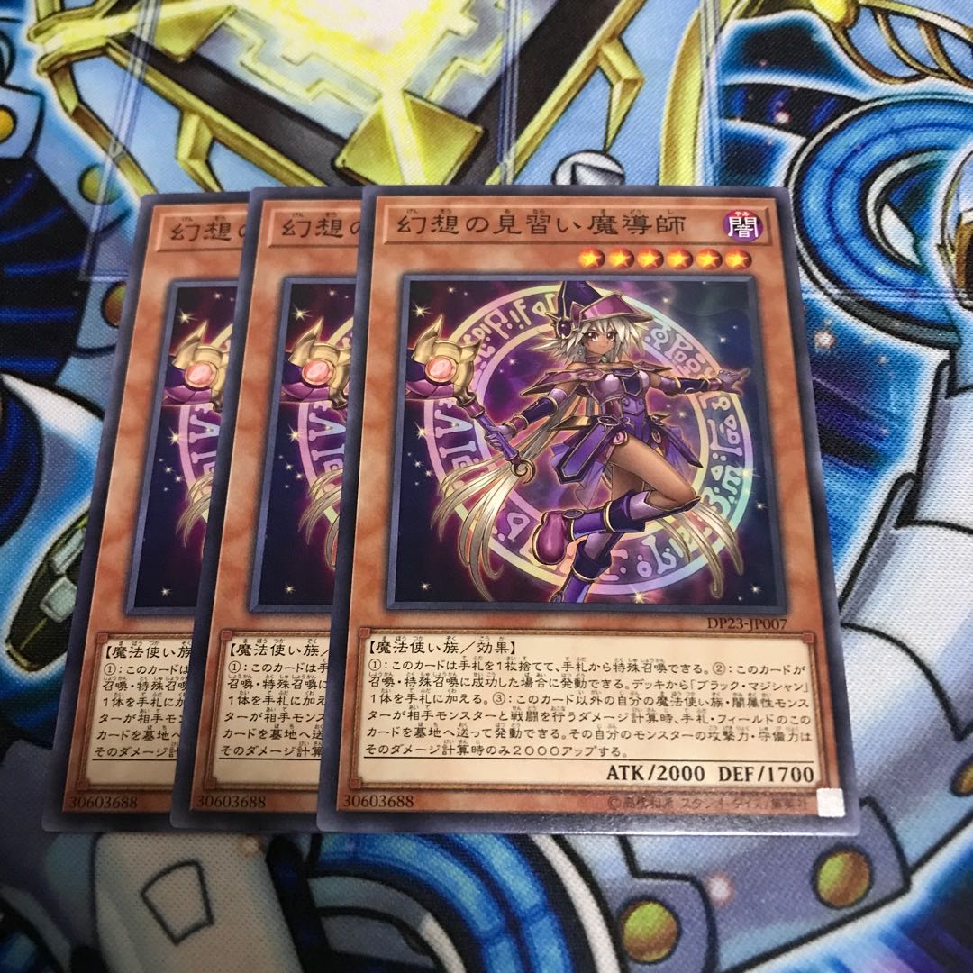 幻想の見習い魔導師 ノーマル　Hulu 2530