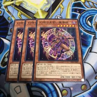 幻想の見習い魔導師 ノーマル　Hulu 2531