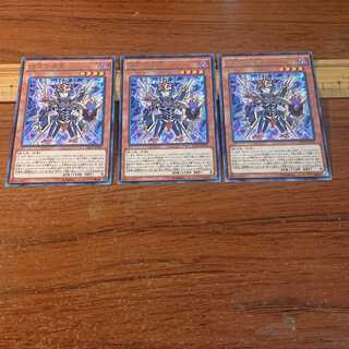 混沌の使者 レア 3枚