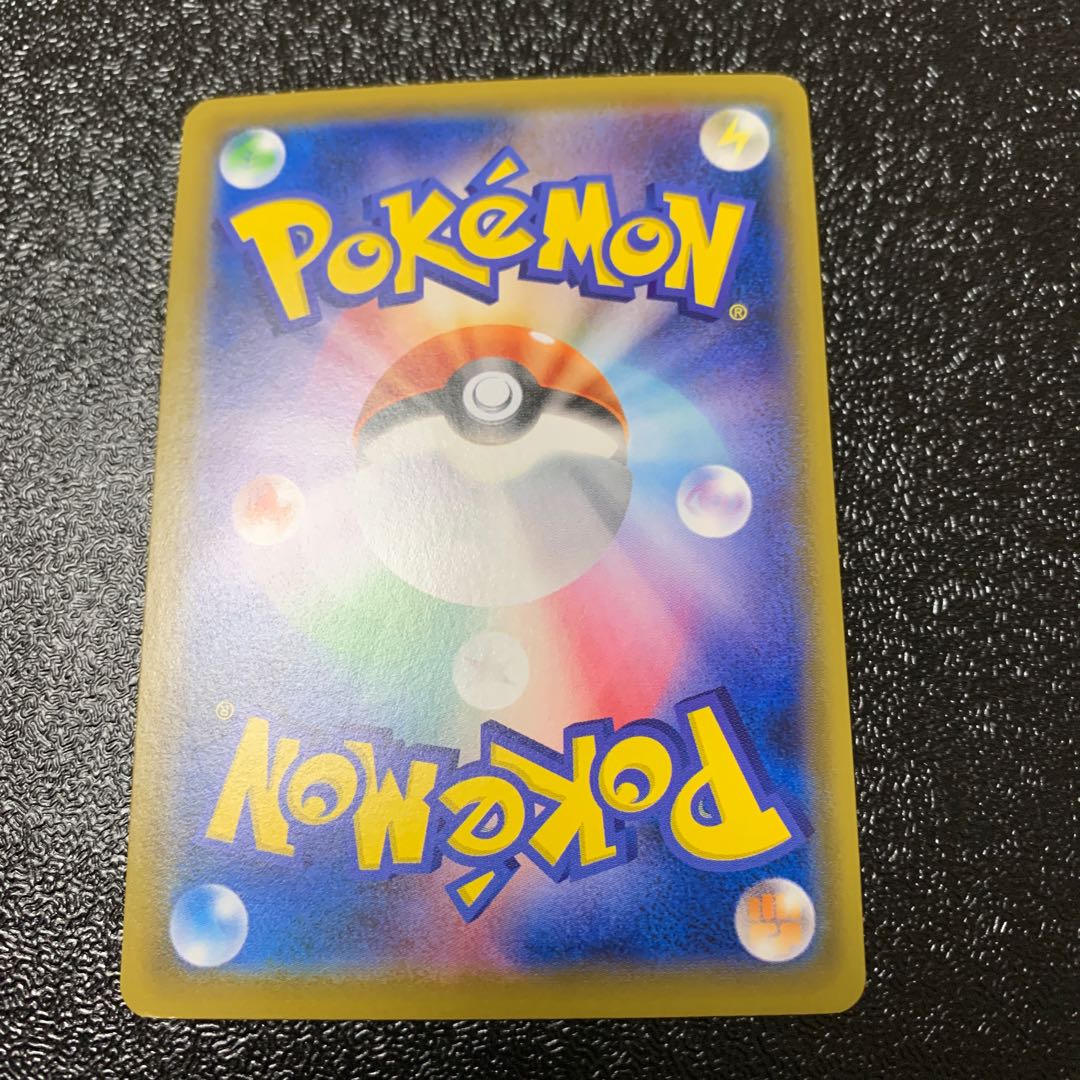 だい様専用　ガラルサニゴーンV SR