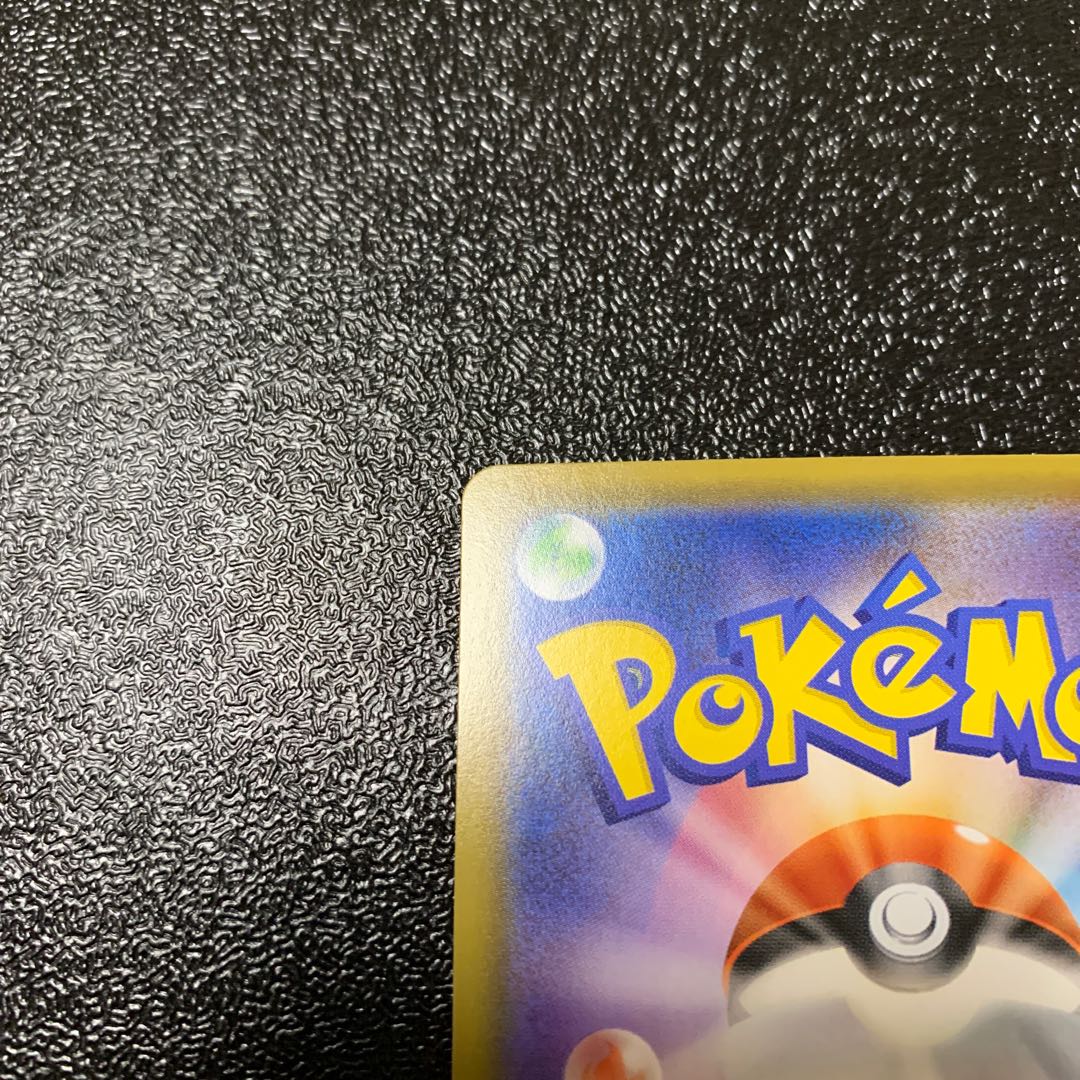 だい様専用　ガラルサニゴーンV SR