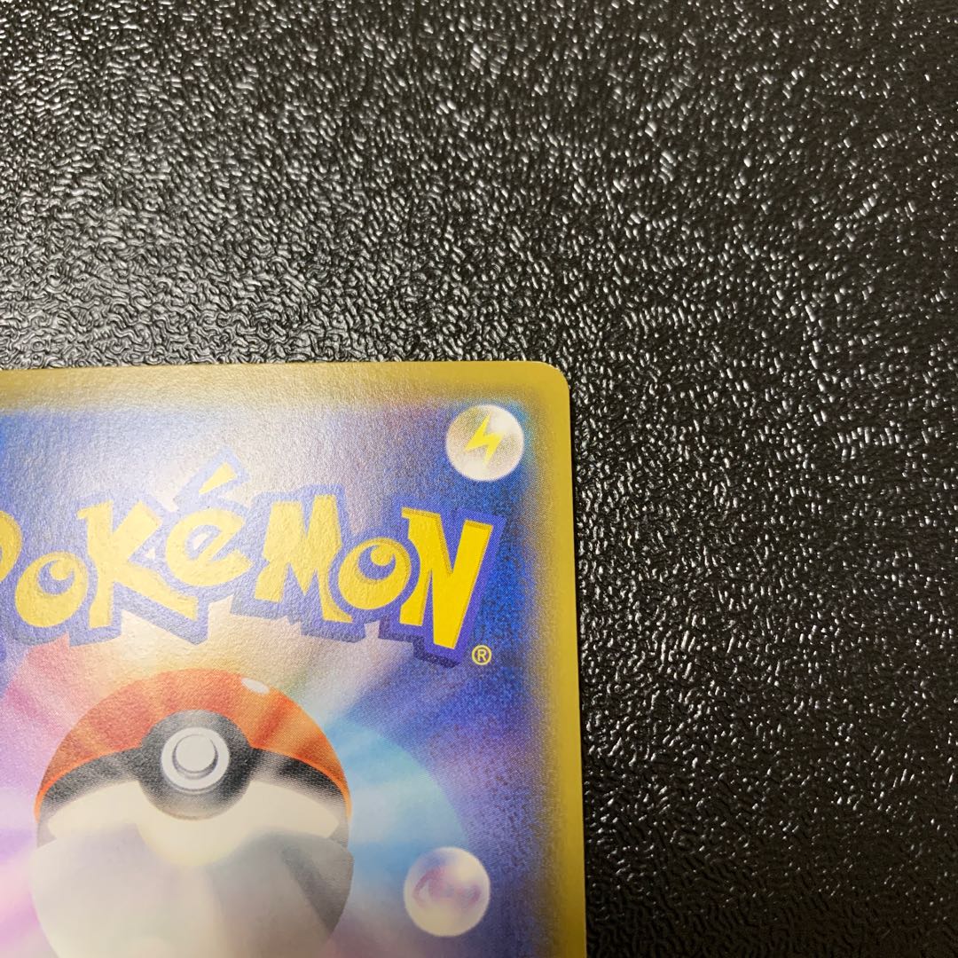 だい様専用　ガラルサニゴーンV SR