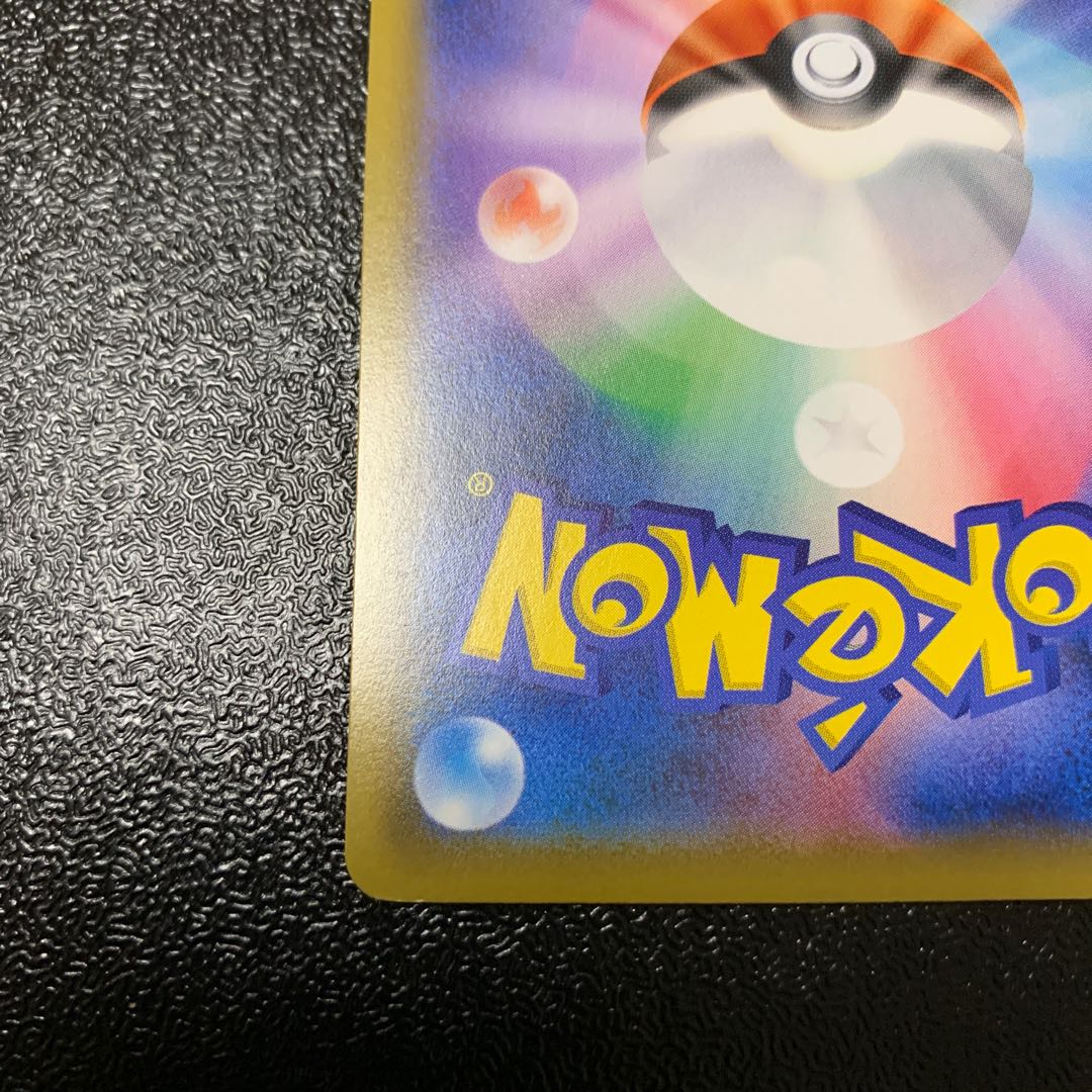 だい様専用　ガラルサニゴーンV SR