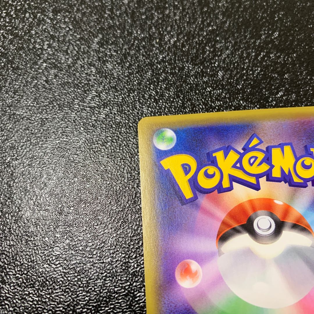 あおい様専用　セレビィV SR