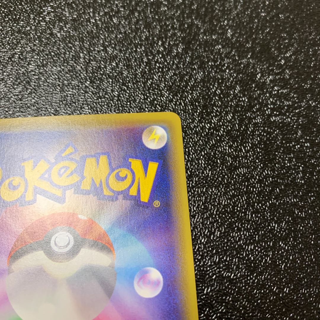 あおい様専用　セレビィV SR