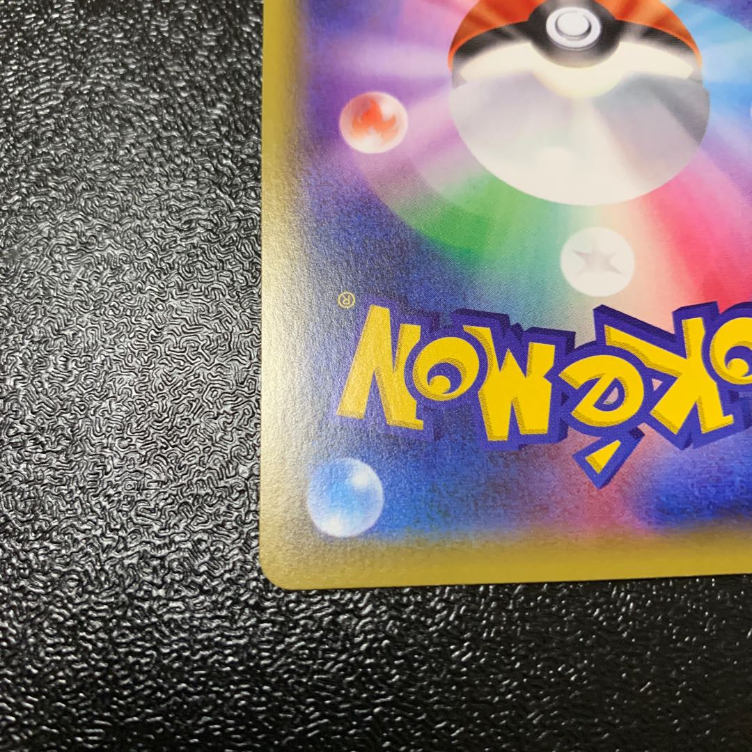 あおい様専用　セレビィV SR