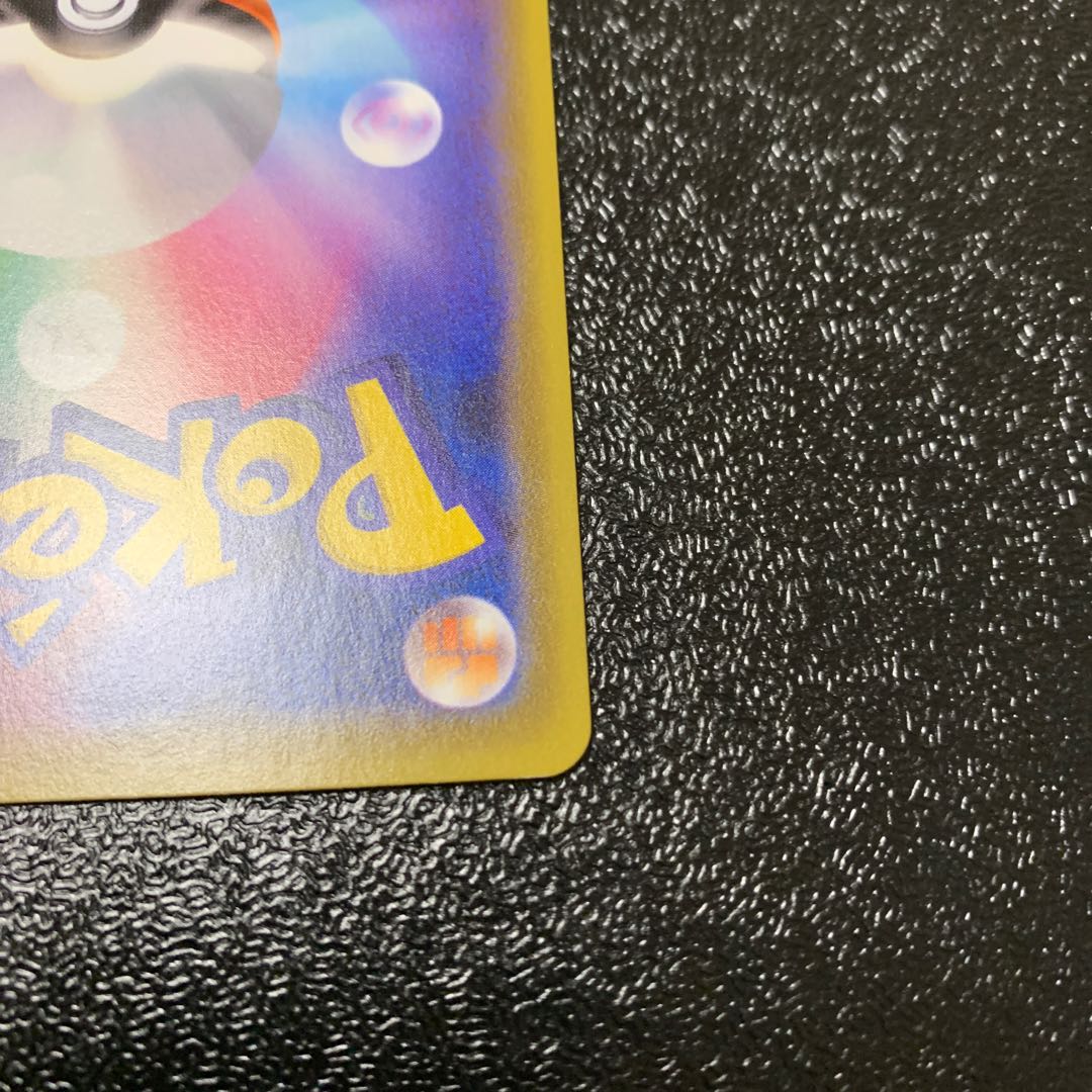 あおい様専用　セレビィV SR