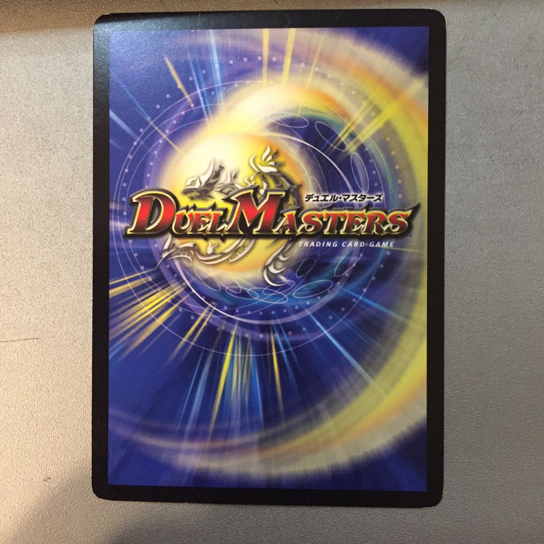 ネクストチャージャー