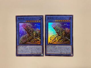 魔鍵砲-ガレスヴェート スーパーレア