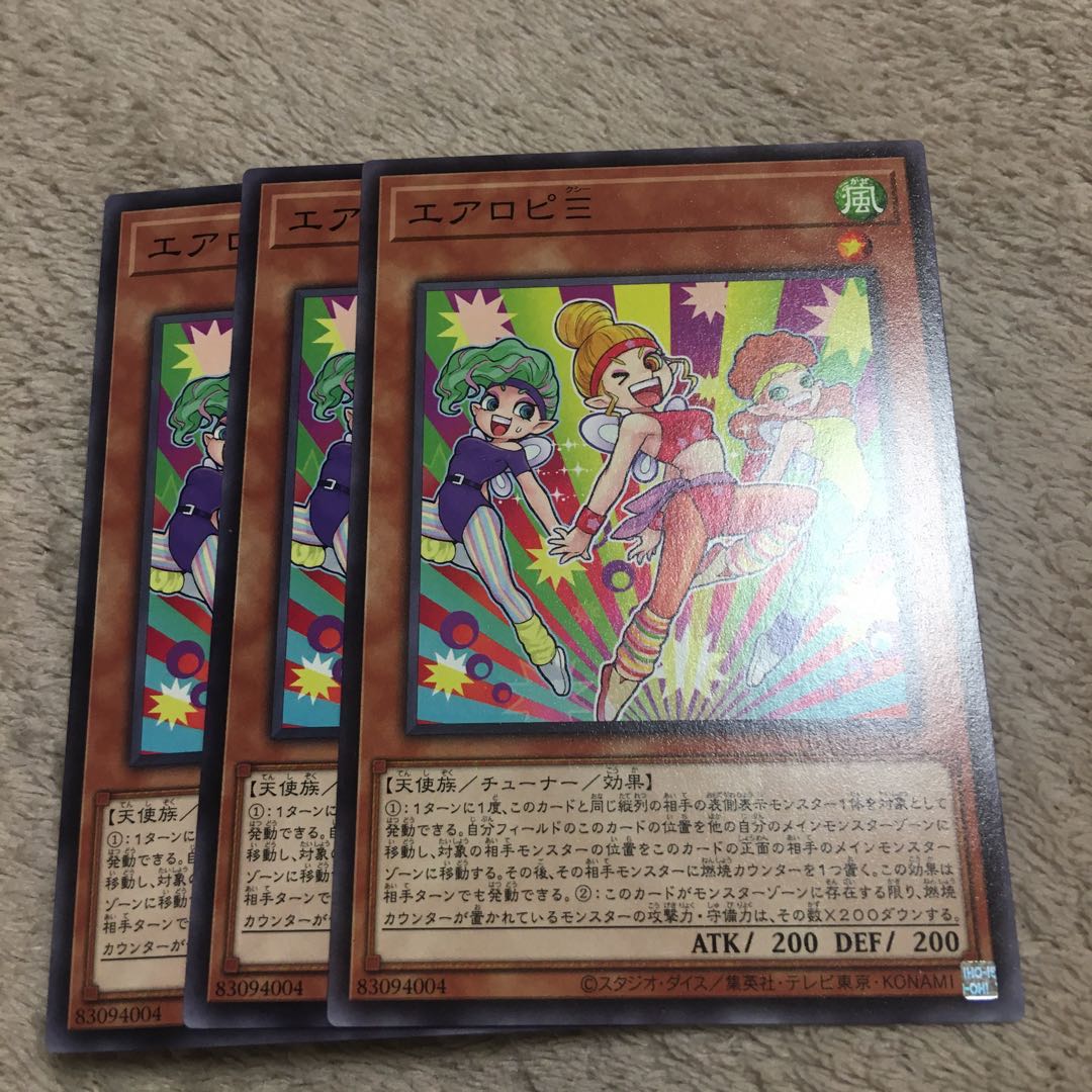 エアロピΞ ノーマルレア