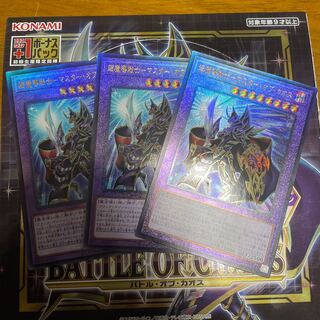 PSA10 鑑定 遊戯王 超魔導戦士 マスターオブカオス アルティメットレア 遊戯王 - 遊戯王 超魔導戦士マスター・オブ・カオス レリーフ