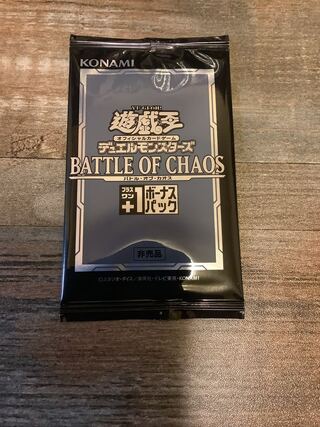 バトルオブカオス＋1ボーナスパック 1パック