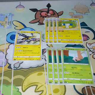 デンヂムシ　バッテリー　C　特価品