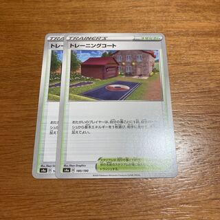 トレーニングコート2枚