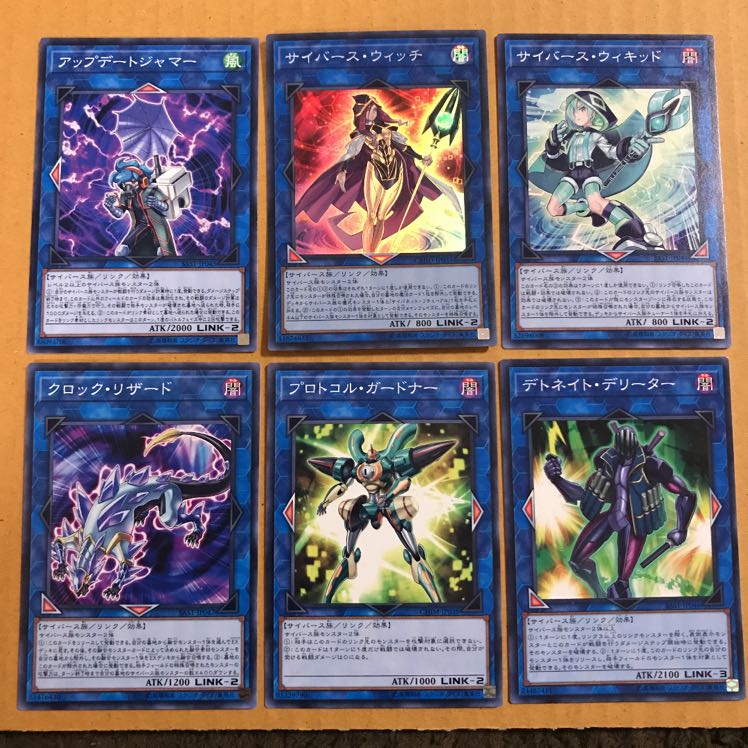 サイバースウィッチ #ぽんこつ SR1枚 その他ノーマル 残り12セット