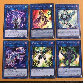 サイバースウィッチ #ぽんこつ SR1枚 その他ノーマル 残り12セット