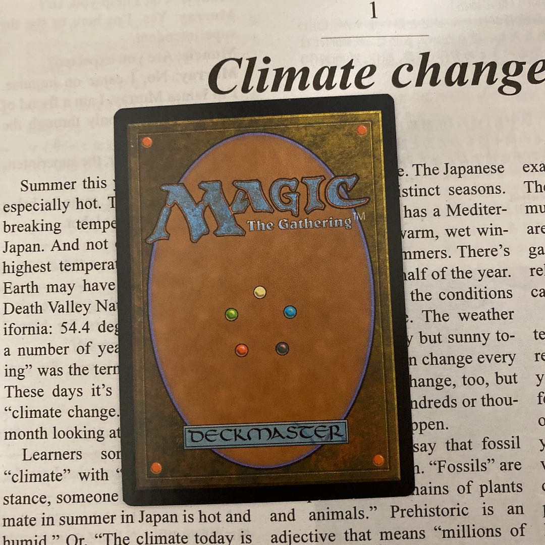 MTG Grim Monolith Grim Monolith English