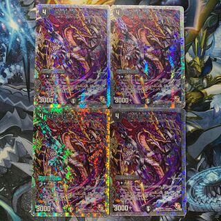 真滅右神ラウドパーク 4枚セット