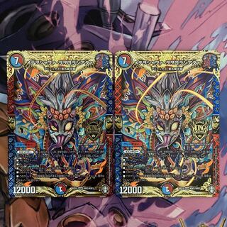 メテヲシャワァ・ヲヲロラシアタァ　2枚