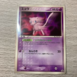 ミュウ PROMO 091/PCG-P」の激安通販 | magi