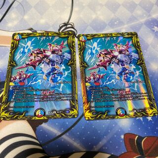 T・T・T(20thレア仕様)