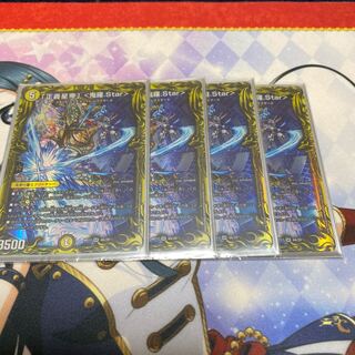 Star" <Onira.Star>(20th Rare Spec.)