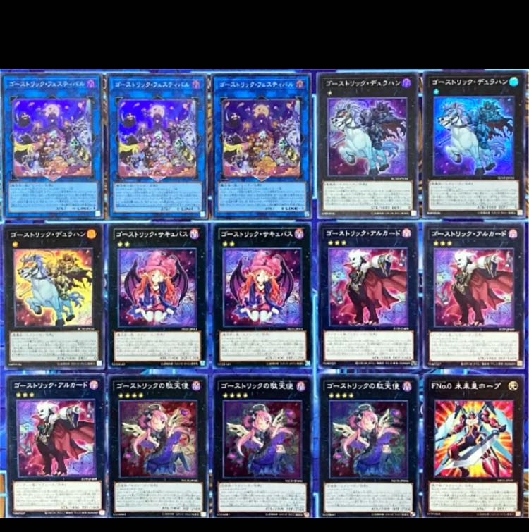 遊戯王 ゴーストリック デッキ 本格構築 未使用スリーブ付 駄天使