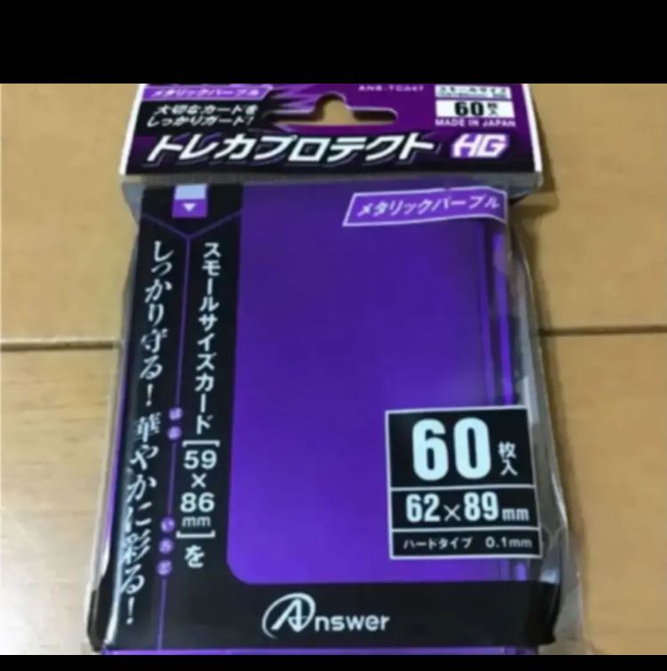 遊戯王 ゴーストリック デッキ 本格構築 未使用スリーブ付 駄天使