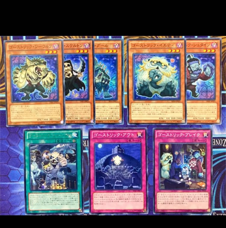遊戯王 ゴーストリック デッキ 本格構築 未使用スリーブ付 駄天使