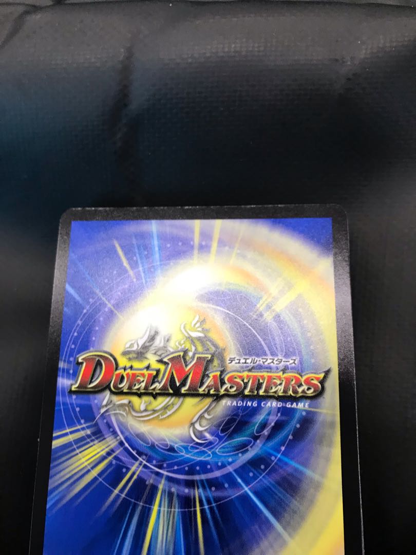 勝災電融王 ギュカウツ・マグル(20thレア仕様)