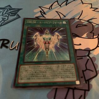 HRUMーユートピアフォース