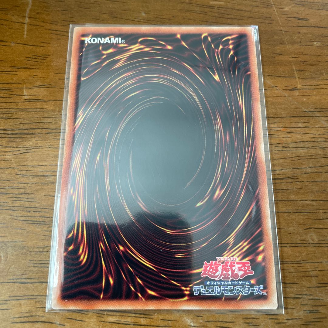 暗影の闇霊使いダルク シークレットレア