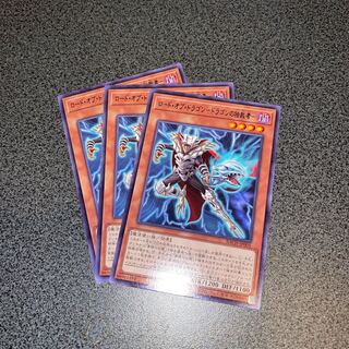 ロード・オブ・ドラゴン-ドラゴンの独裁者-