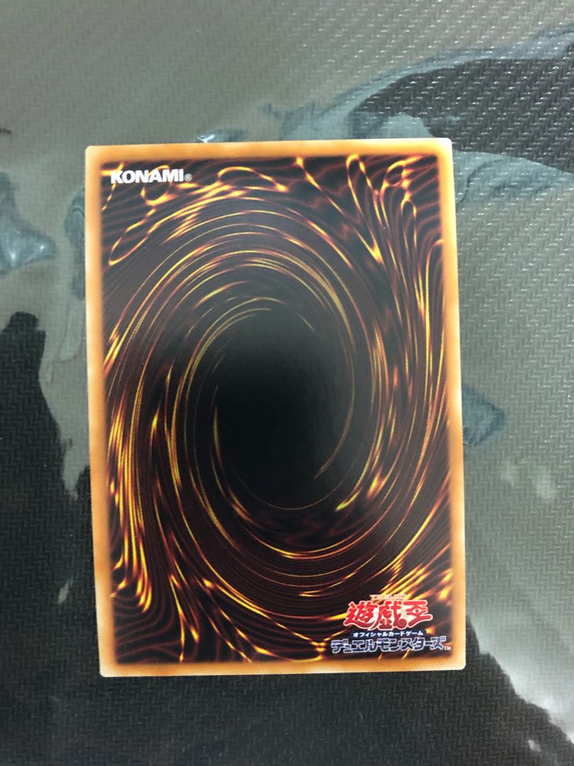 崔嵬の地霊使いアウス 20thシークレットレア　遊戯王