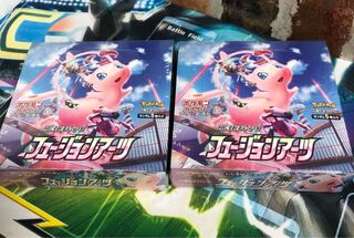 フュージョンアーツ　未開封BOX