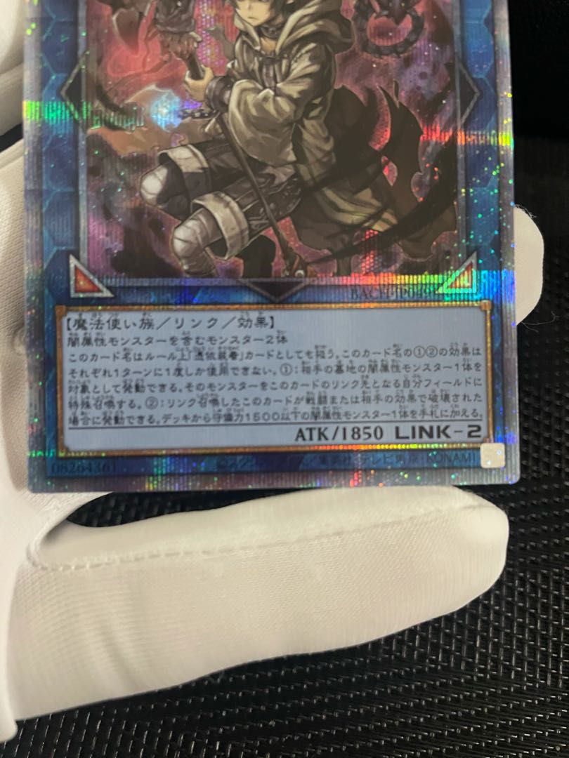 暗影の闇霊使いダルク プリズマティックシークレットレア