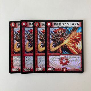 F56 熱血龍 グランドスラム VR 4枚 デュエマ トレトレ