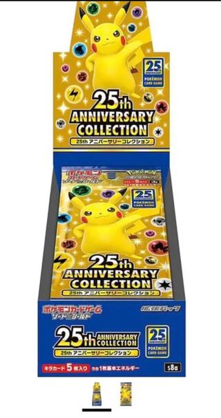 ポケモンカード　25th BOX プロモカード　４枚セット