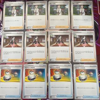 博士の研究.マリィ.ポケモンいれかえ 各4枚セット