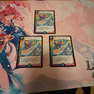 フェアリーシャワー