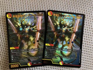 聖霊龍騎サンブレード・NEX