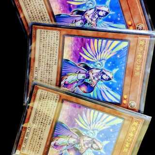 Diviner of the Herald