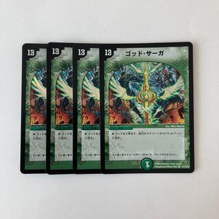 ゴッド デュエマ」の激安通販 | magi