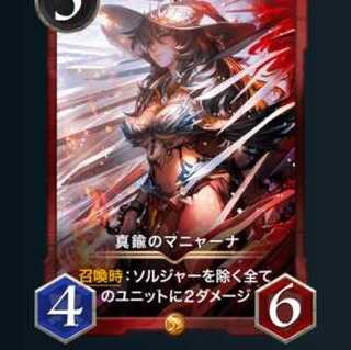 専用　gingirou様　2枚　真鍮のマニャーナ