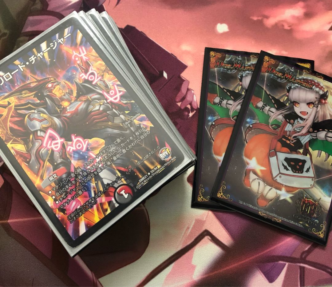 赤黒デッドゾーンデッキ 赤黒ドルマゲドン