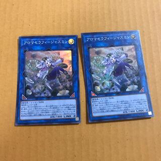 アロマセラフィージャスミン #ぽんこつ SR2枚③