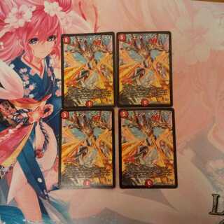 ジエンドオブエックス