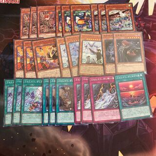 ふわんだりぃずと旅じたくセット　えんぺん