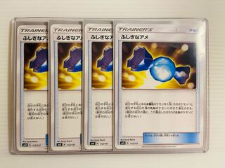 【即日発送】1枚30円　ふしぎなアメ